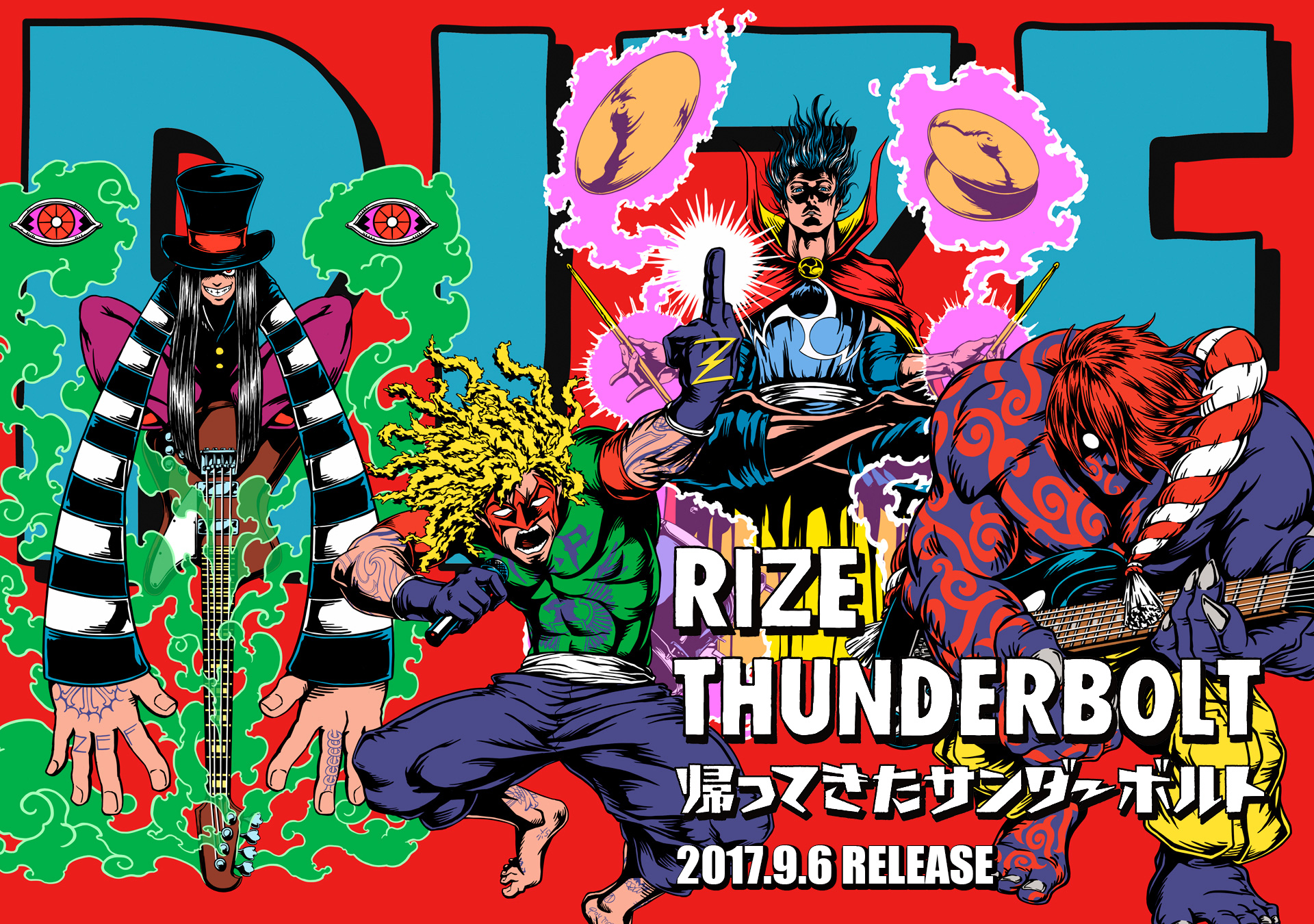 RIZE 8th ALBUM「THUNDERBOLT～帰ってきたサンダーボルト～」2017.9.6 RELEASE